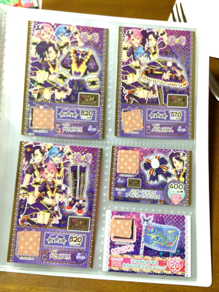 プリパラ 100均のフォトアルバムをトモチケファイルに改造 講座 Togetter プリパラ 100均のフォトアルバムをトモチケファイルに改造 講座 Togetter