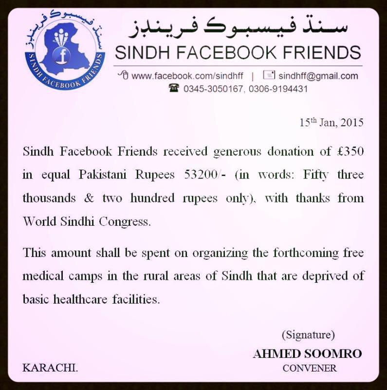 sindhicongress's tweet photo. #changein2015 is already happening in #Sindh --- join WSC in changing #2015 http://t.co/QXTNY7TYsQ