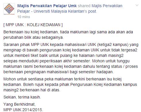 mppumk's tweet photo. #MPPUMK
KOLEJ KEDIAMAN

#UMK
#UMKJeli
#UMKPC
#UMKBachok http://t.co/PM9IGGHk1Z