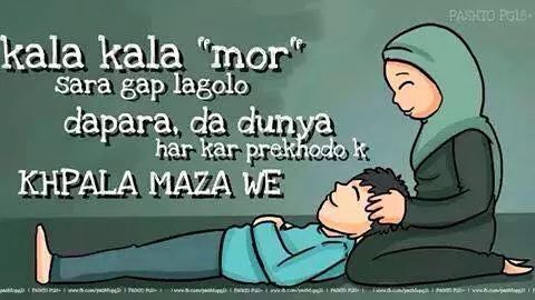 PeshawarX's tweet photo. Very True - I Love you #Mom / #Moorey / #Adday / #Ammi / #Moraky / #Bebay / #Mother .. http://t.co/kZcGq1vIes