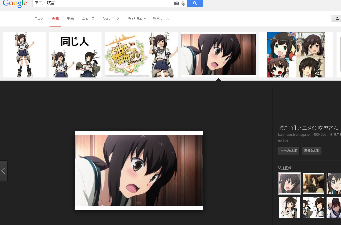 日０ Tk 画像検索で吹雪調べるだろ ダウソするだろ コラするだろ 投稿だよ ｷﾁｽﾏ Http T Co F4iiwd4g6v Twitter