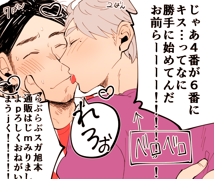 通販ページのリンクを追加しました。よろしくです～
http://t.co/qSqm6rBycd 