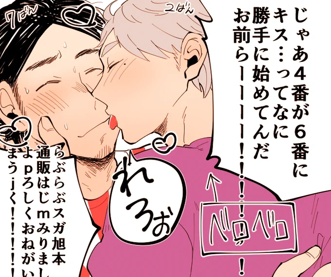 通販ページのリンクを追加しました。よろしくです～
http://t.co/qSqm6rBycd 