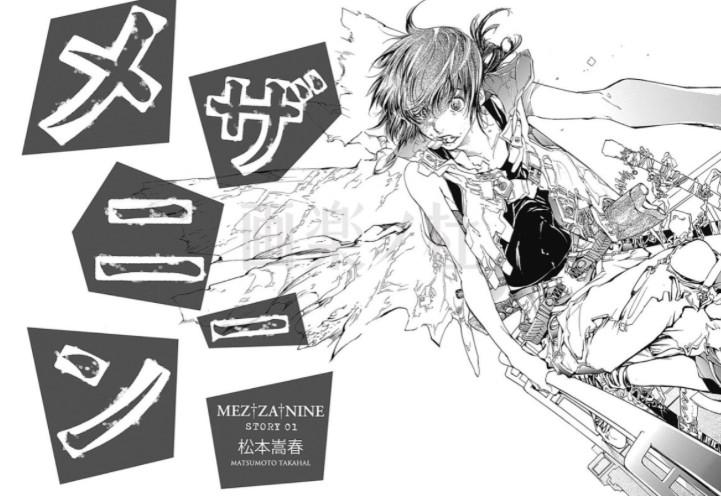 画楽ノ杜 メザニーン 本日より新連載 アガルタ の名手 松本嵩春 復活の叙事詩 単行本プレゼントキャンペーンも実施中 画楽ノ杜http T Co Fxdwxkzxyz Http T Co Iighpkxgos Twitter