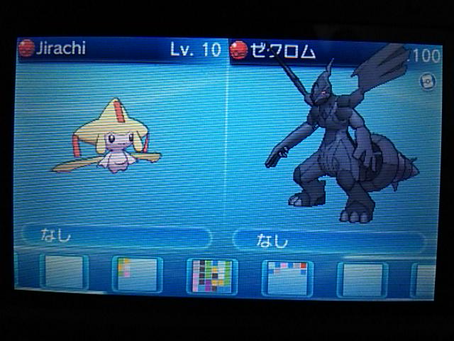 ポケモン要注意トレーナー報告 Pokesarashi Twitter