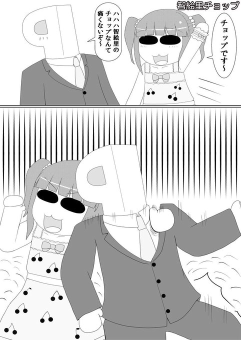 バンジーコム Banji Komu さんの漫画 4作目 ツイコミ 仮 バンジーコム Banji Komu さんの漫画 4作目 ツイコミ 仮