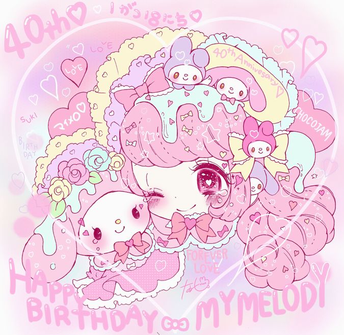 なつめみく イラストレーター Sur Twitter 1月18日 40ｔｈ Happy Birthday マイメロディ Http T Co Rky6550yd8