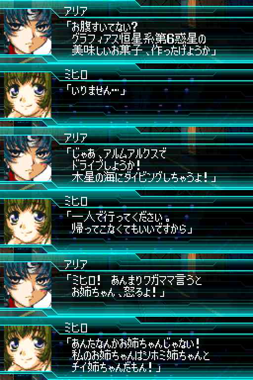 1億3千万人が選ぶスパロボ名シーン まとめ 9ページ目 Togetter