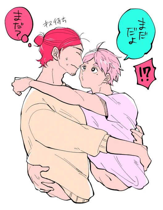 すがあさ 