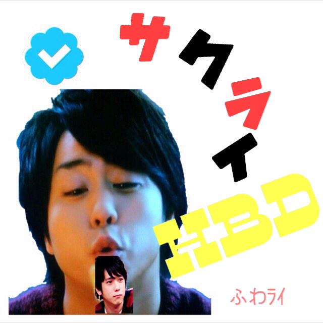 ssmt_87's tweet photo. #このアイコンに魅力を感じた方ぜひ繋がりましょう 
#このアイコンに魅力を感じた方ぜひ繋がりましょう気になる木ありませんか http://t.co/s4uc0z0W8X