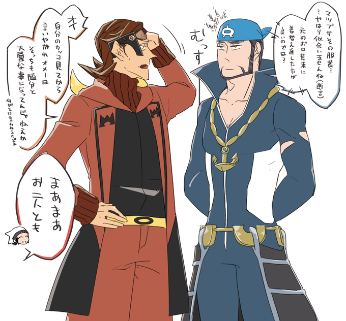マツブサのtwitterイラスト検索結果 古い順 マツブサのtwitterイラスト検索結果 古い順