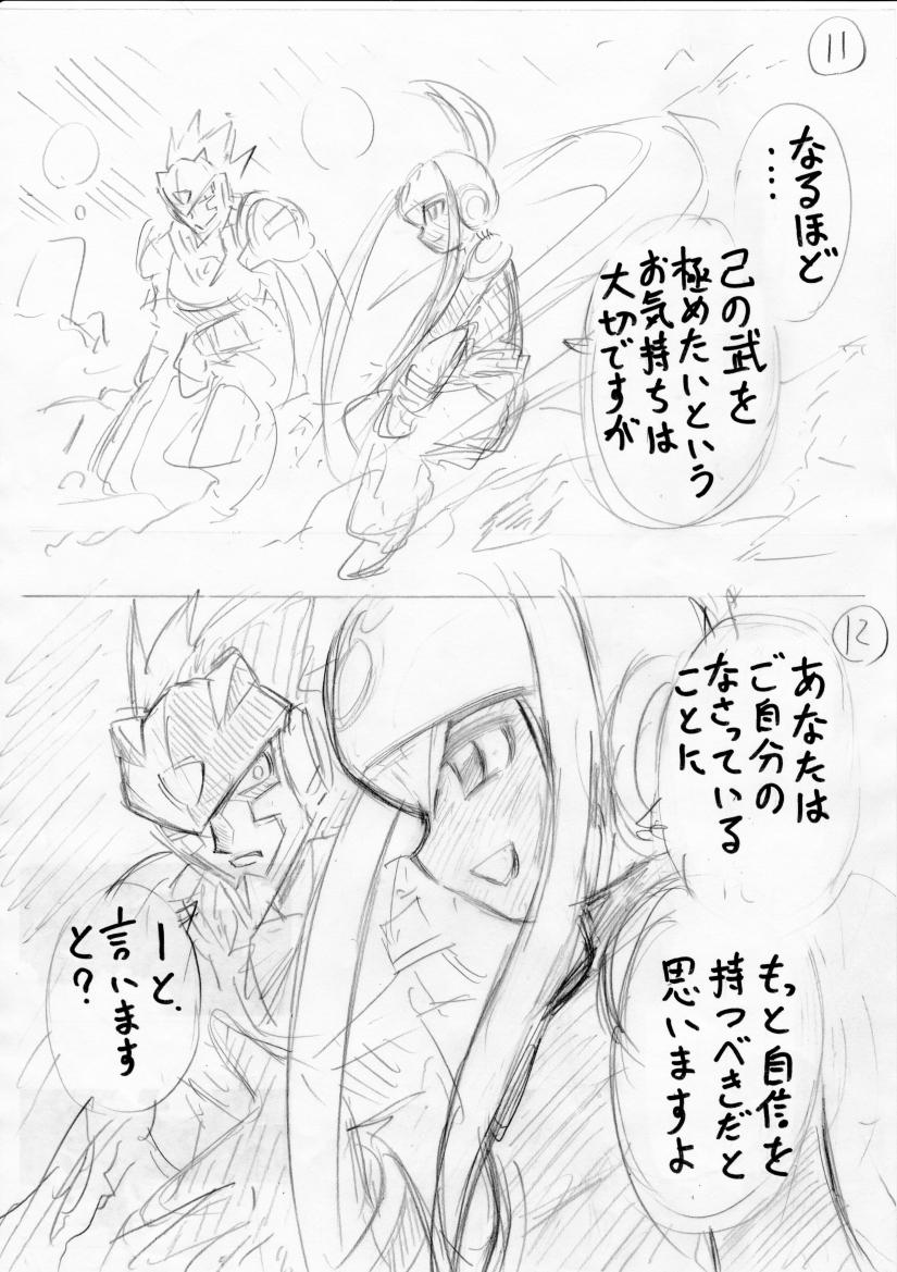鷹岬版ロックマンエグゼ・カーネルとセレナード出会い話。その1.。絵コンテ風ラフマンガ。本当はもっとシリアスなやりとりがあったんでしょうが、要点のみを軽いタッチで描いてみました。画質はコロコロコミック打ち合わせコンテレベルにて失礼。 