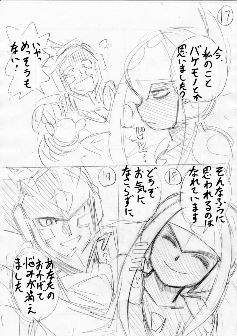 超格安一点 ロックマンエグゼ セレナード - menu.com.do