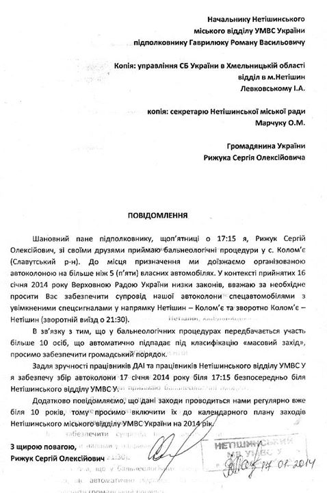 Прямая ссылка на встроенное изображение