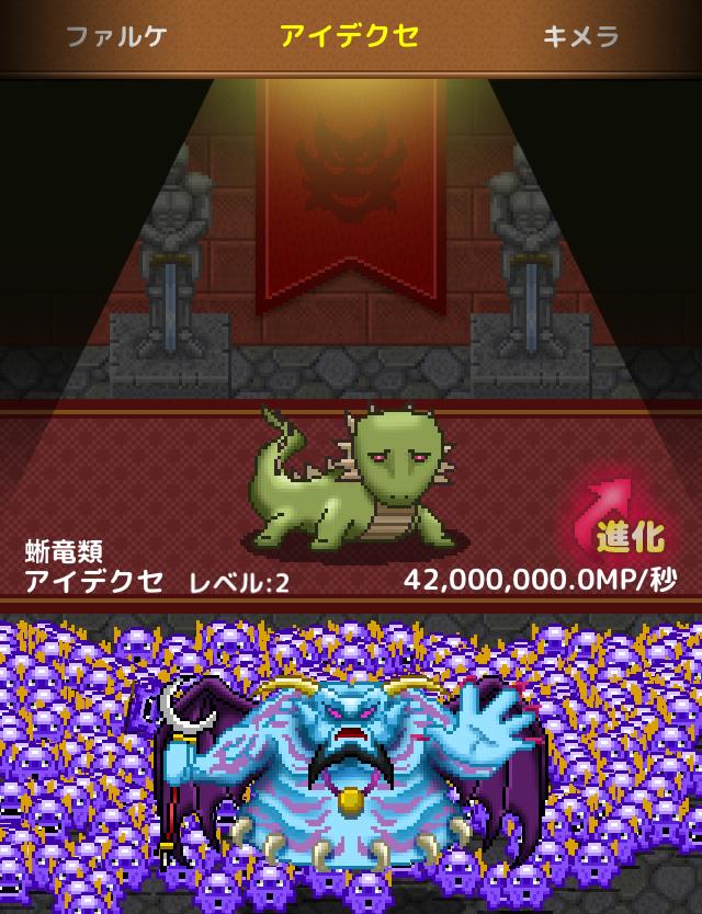 Fatezerobot's tweet photo. 【769,679,893,939MP】魔力増幅中！悪魔的放置育成ゲーム #魔界の扉 https://t.co/p79wvDlzJT http://t.co/nBu3HUOWR0