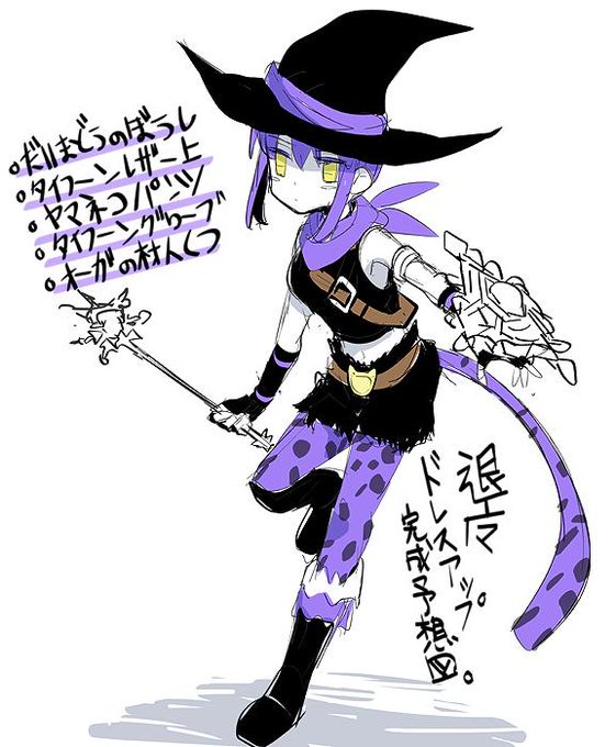Dq10のtwitterイラスト検索結果 古い順 Dq10のtwitterイラスト検索結果 古い順