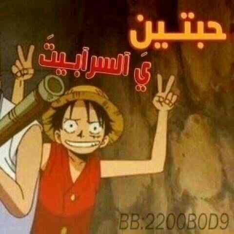 مع عكم الحارثي  (@aaaaaaa11111123) on Twitter photo 