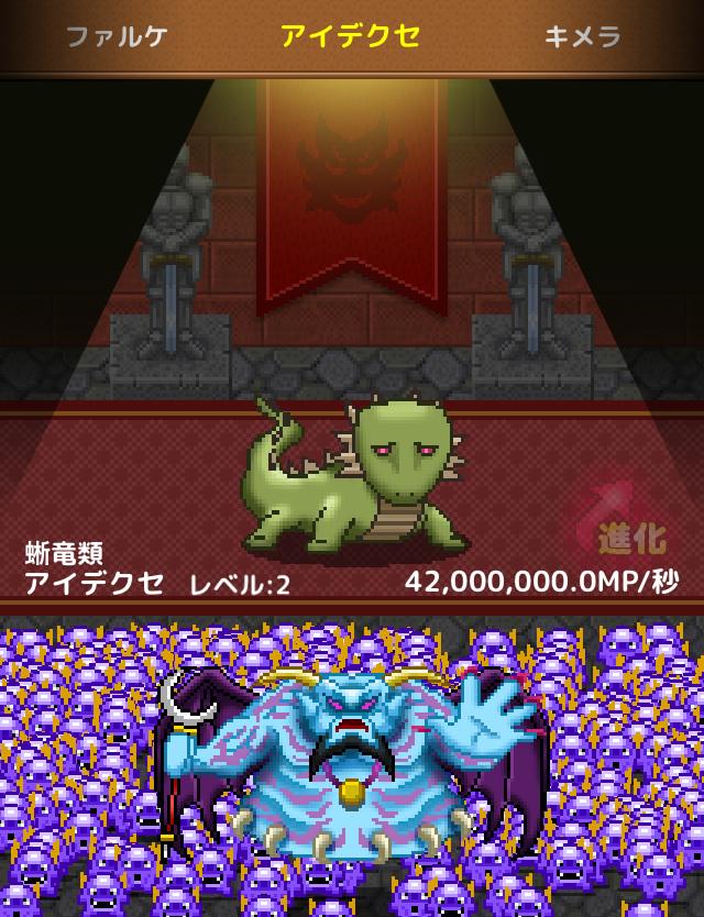 Fatezerobot's tweet photo. 【849,764,956,035MP】魔力増幅中！悪魔的放置育成ゲーム #魔界の扉 https://t.co/p79wvDlzJT http://t.co/EzcKTAgD4j