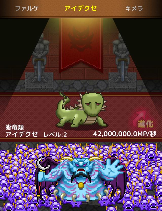 Fatezerobot's tweet photo. 【1,062,830,205,772MP】魔力増幅中！悪魔的放置育成ゲーム #魔界の扉 https://t.co/p79wvDlzJT http://t.co/jBBL8FWj0I