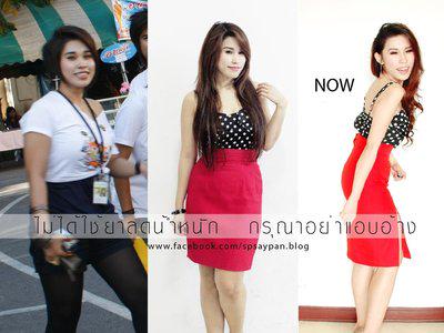 pantip_kratoo's tweet photo. รวบรวมกระทู้ จากคนที่ประสบความสำเร็จในการลดน้ำหนัก..สู้ๆ นะคะทุกคน http://t.co/BoBkUDBLws http://t.co/5SRXsEGvkN