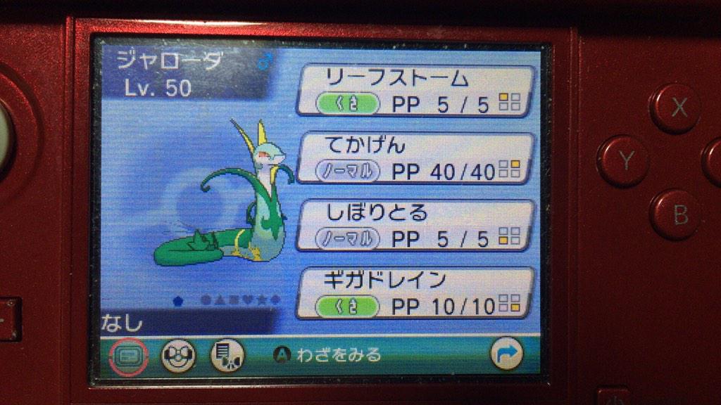 Tweets With Replies By Ep 現相棒ルンパッパ Pokemonsuki05 Twitter Tweets With Replies By Ep 現相棒ルンパッパ Pokemonsuki05 Twitter