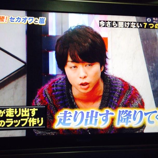 ssmt_87's tweet photo. ごめんね、櫻井 http://t.co/qodwIV6SHl