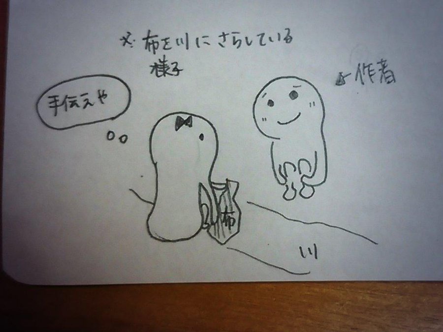 多摩川にさらす手作りさらさらに何そこの児のここだかなしき 徹底解説 意味や表現技法 句切れ 鑑賞文など 短歌の教科書 短歌の作り方 有名短歌の解説サイト