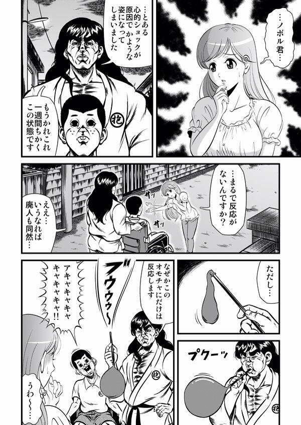 中川ホメオパシー Sur Twitter 定期告知 青少年のメンタルケアに絶大なる効果を発揮する癒し系漫画 もっと 抱かれたい道場 が今夏 おおかみ書房より発売決定 読むだけで心のプラカードがへし折れますんで ぜひぜひ御一読を Http T Co 9j6nyce7dp Http T 中川ホメオパシー Sur Twitter 定期告知 青少年のメンタルケアに絶大なる効果を発揮する癒し系漫画 もっと 抱かれたい道場 が今夏 おおかみ書房より発売決定 読むだけで心のプラカードがへし折れますんで ぜひぜひ御一読を Http T Co 9j6nyce7dp Http T