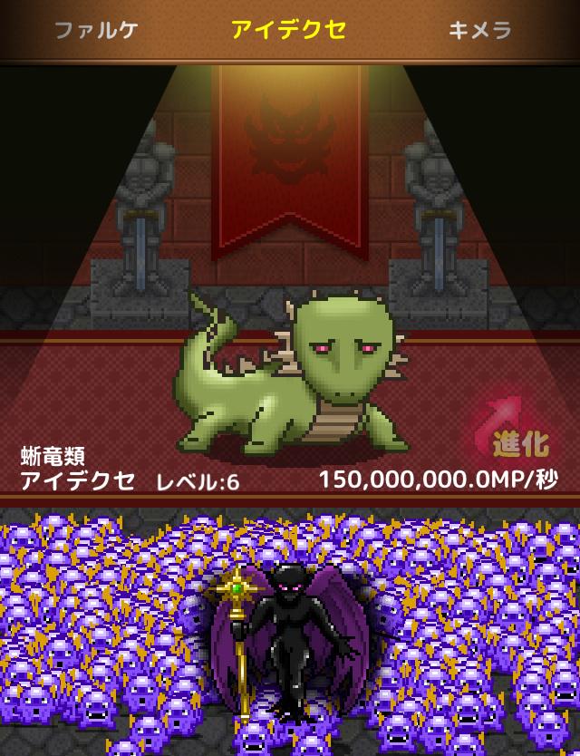 Fatezerobot's tweet photo. 【1,854,527,799,380MP】魔力増幅中！悪魔的放置育成ゲーム #魔界の扉 https://t.co/p79wvDlzJT http://t.co/5leGdWtWBT
