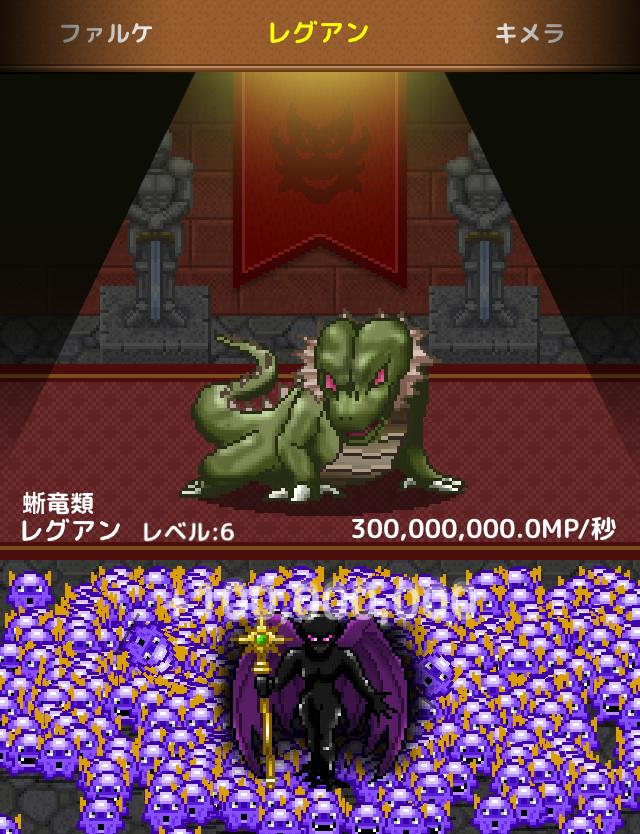 Fatezerobot's tweet photo. 【2,455,669,184,346MP】魔力増幅中！悪魔的放置育成ゲーム #魔界の扉 https://t.co/p79wvDlzJT http://t.co/VHM4unVpb5