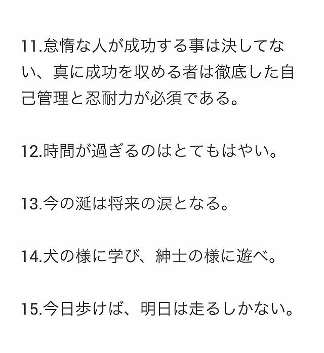 慶大就活16 テスト勉強が大変な就活生へ 素敵なメッセージがハーバード大学の図書館から届きました Http T Co Ecvynfydya Twitter