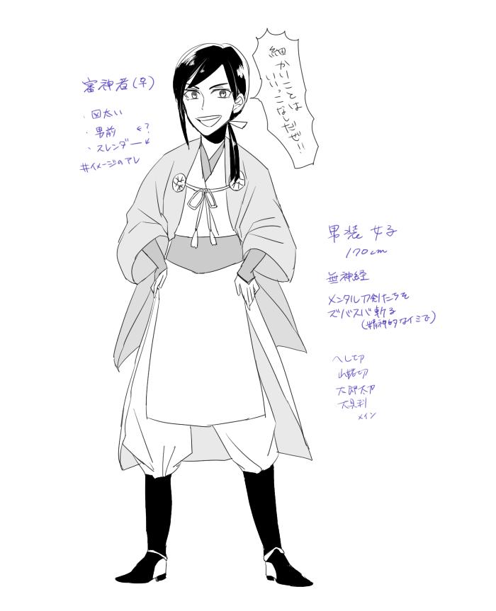 @zukapn こんなんです!^p^ 