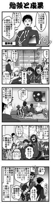 ※オリジナル 審神者 注意【刀剣乱舞マンガ】勉強と成果▼ 