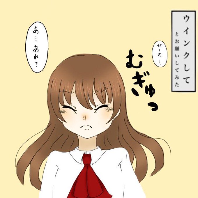 Ibのtwitterイラスト検索結果 古い順 Ibのtwitterイラスト検索結果 古い順