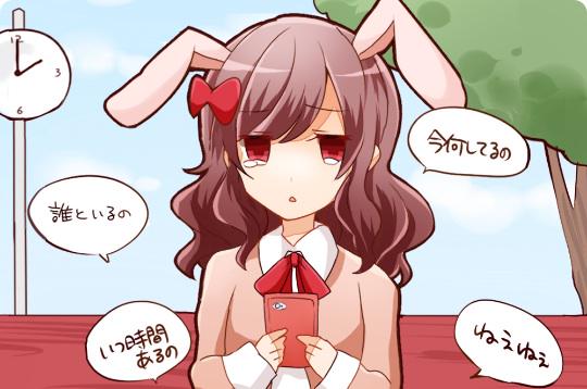 ウサギ系女子のtwitterイラスト検索結果 古い順 ウサギ系女子のtwitterイラスト検索結果 古い順