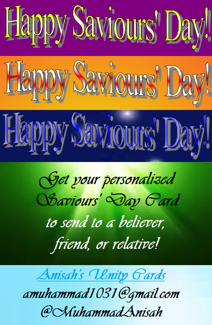 InspiredYouth13's tweet photo. Order a personalized Saviours' Day Card from @A_Unity_Cards / @MuhammadAnisah for $2.50. http://t.co/rjE5JkkPv8