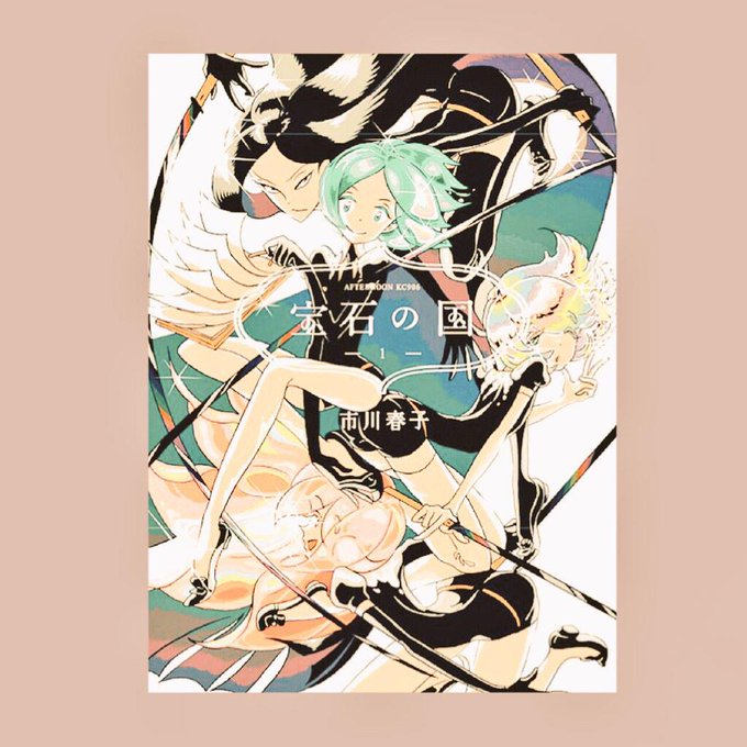 宝石の国のtwitterイラスト検索結果 古い順 宝石の国のtwitterイラスト検索結果 古い順