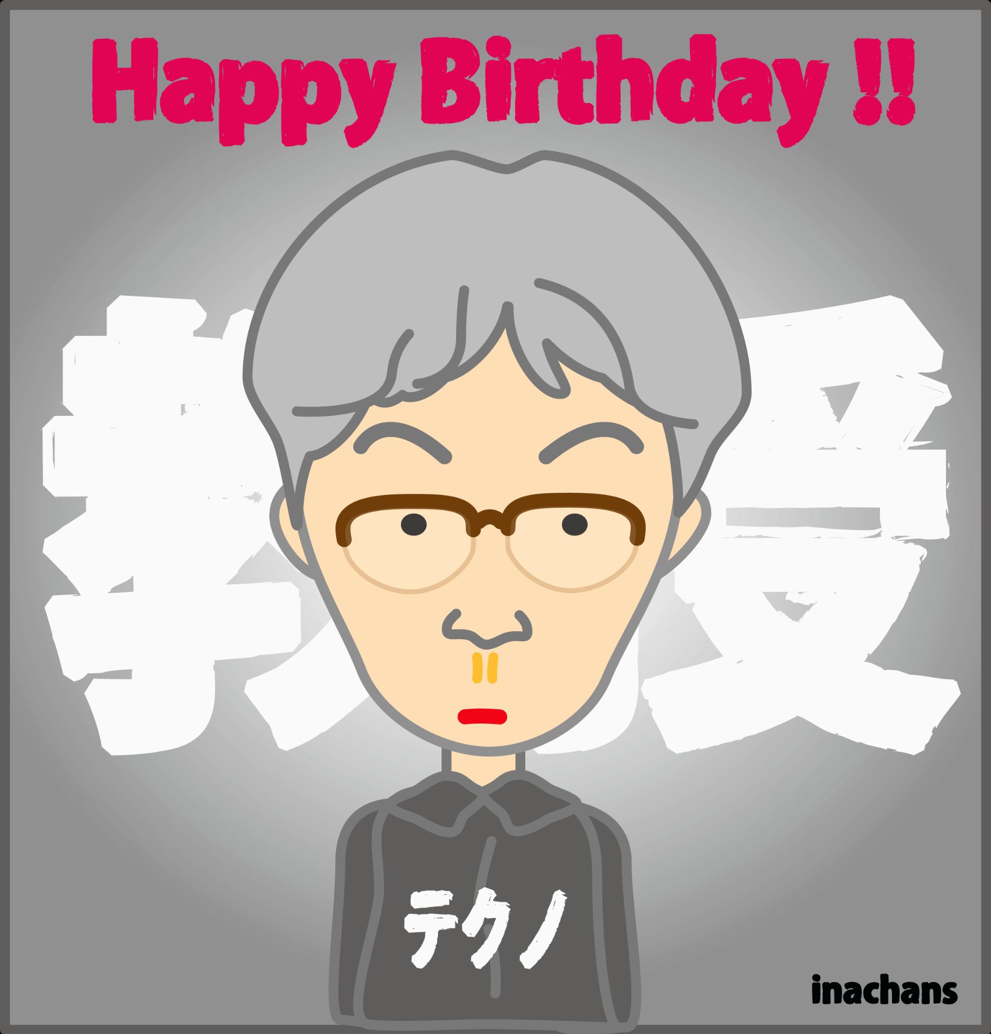             1 17                        Happy Birthday Ryuichi Sakamoto !!! 