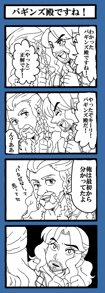 思いがけない冒険より 