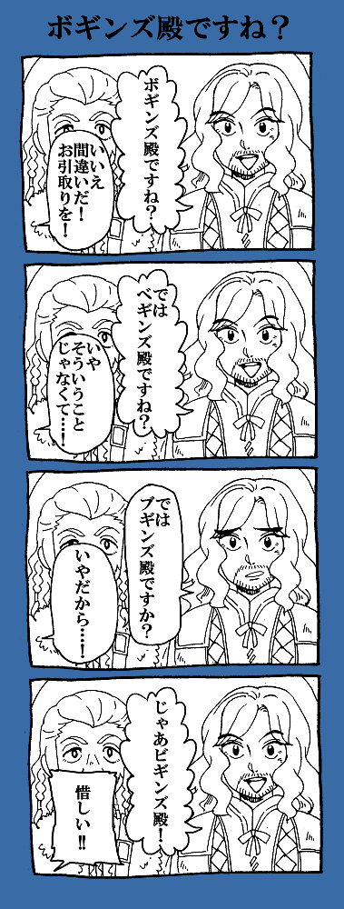 思いがけない冒険より 