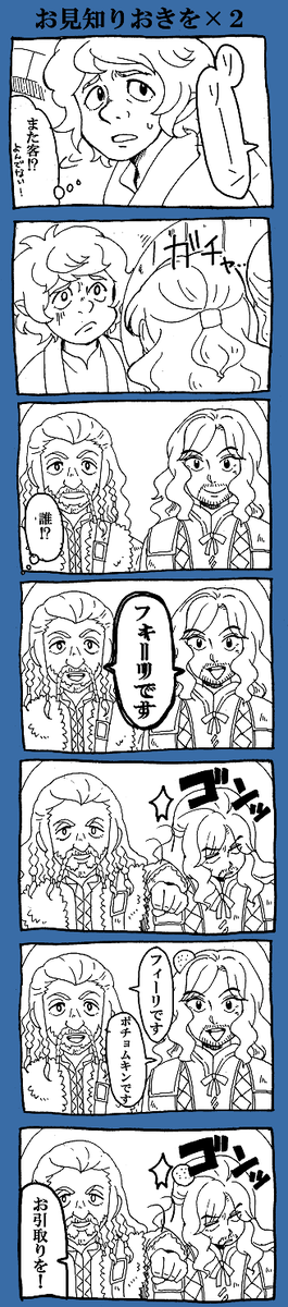 思いがけない冒険より 