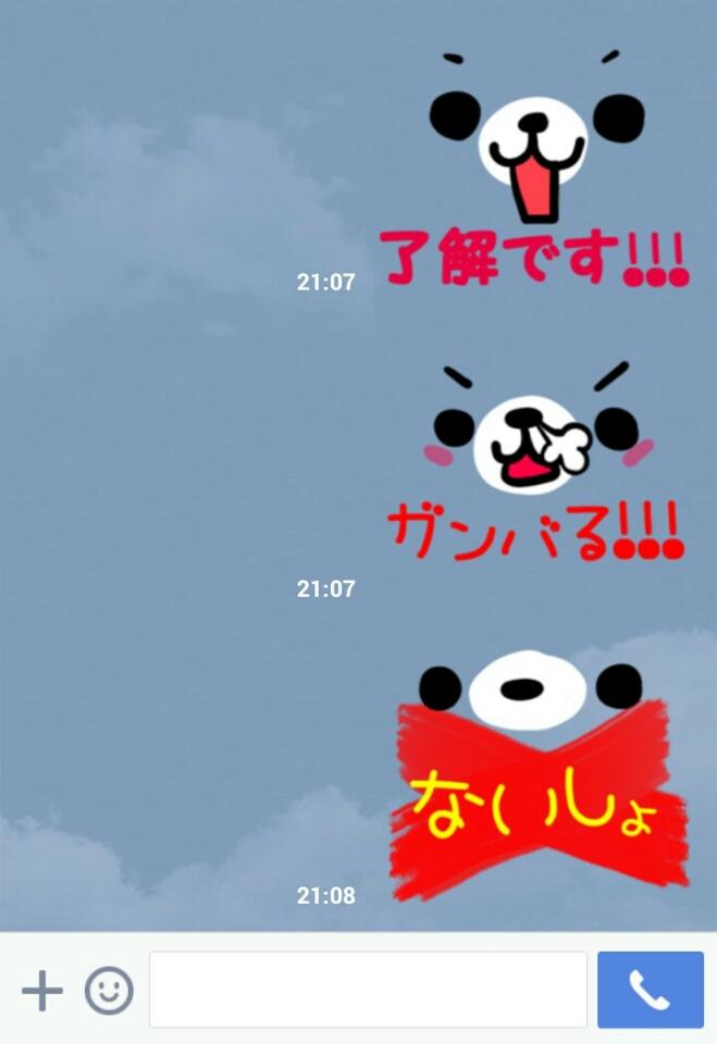 enjoylinestamp's tweet photo. 【★Line stamp でエンジョイしよう★】
 RT @Peeeeeeeg: 
ゆる顔スタンプ
https://t.co/YuALe5XWg1
#LINEスタンプ #LINEスタンプ宣伝部長 #シンプル #ゆる https://t.co/p6CkoSPMTt