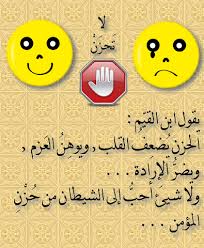 اللهم صبحنا صباح الامنين واكفنا الهم والغم ولا تجعلنا من الظالمين