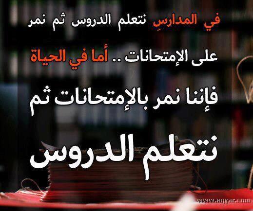 MissSwe51962456's tweet photo. هذا واقعنا http://t.co/MkYxSWnTF4