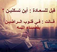 اذا اصابك هم كبير فلا تقل يارب  اصابنى هم كبير بل قل ياهم ان لى  رب كبير