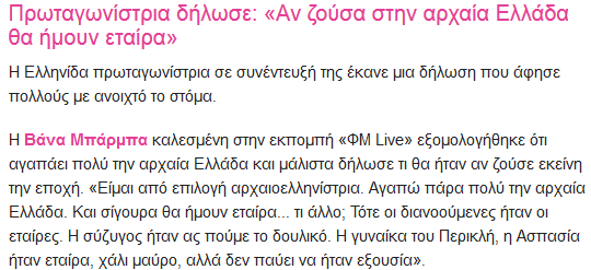 μεγάλο πουλί μικρό κορίτσι πορνό