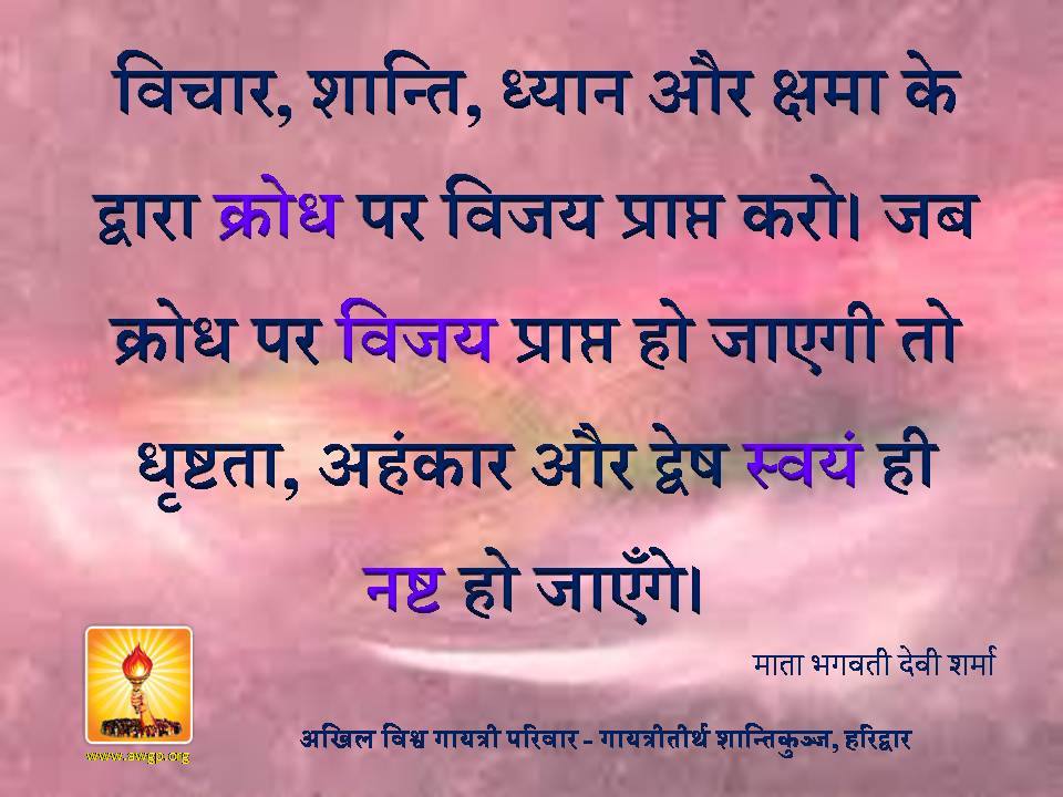 krishnpria's tweet photo. जो व्यक्ति बदले की भावना रखता है वो दरअसल अपने ही घावों को हरा रखता है. #Quote8
@krishnpria http://t.co/ppbkWtBDIr