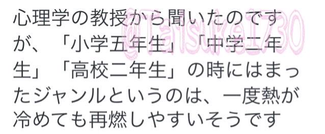 Taisuke1730's tweet photo. 【悲報⁇】【朗報⁇】
一生ジャニヲタって人RT
#ジャニヲタ http://t.co/WSHAemMa2H