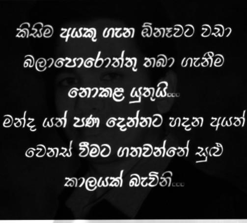 niluka2233's tweet photo. http://t.co/a2laFmYZtx