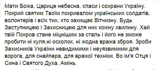 В военных действиях на востоке Украины погибли 207 жителей Днепропетровщины, - ОГА - Цензор.НЕТ 4453